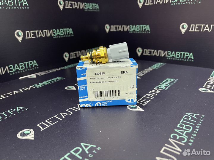 Датчик температуры охлаждающей жидкости Citroen