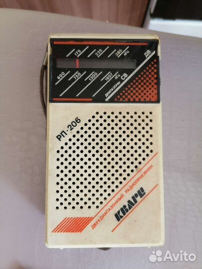 Радиоприемник