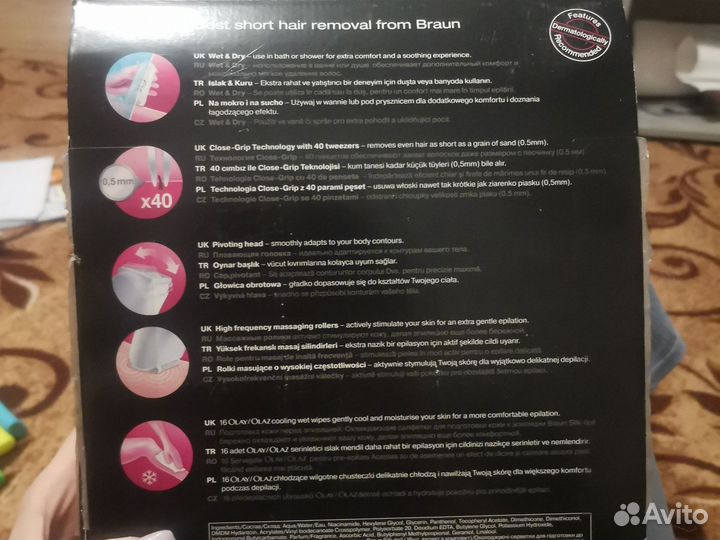 Эпилятор braun silk epil 7