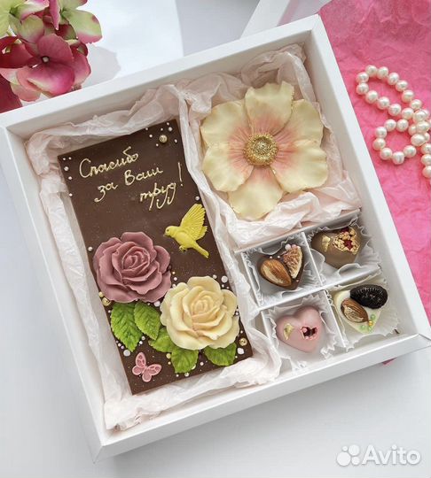 Шоколадный набор / подарок учителю /маме