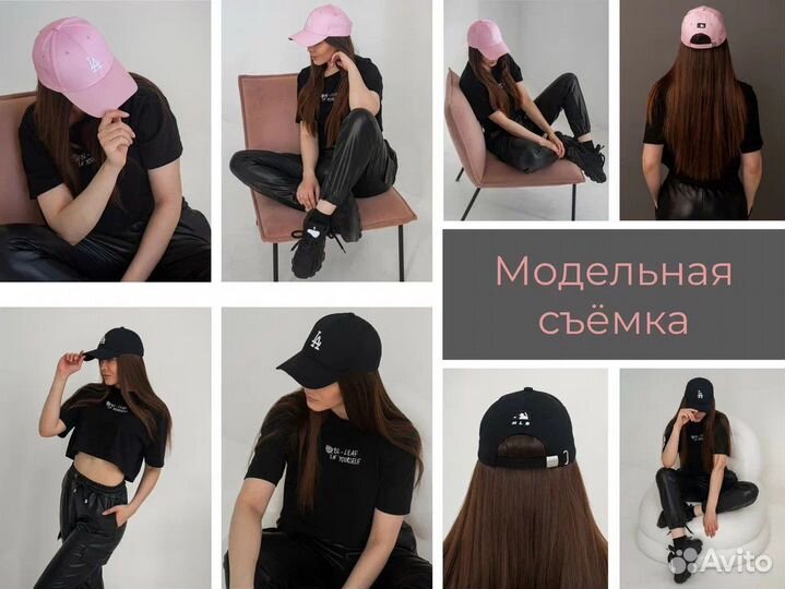 Фотограф для Wildberries Ozon студия предметка