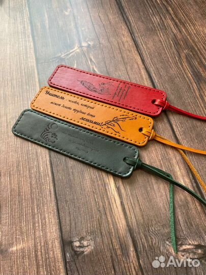 Закладки для книг