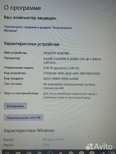 Ноутбук acer travelmate p259