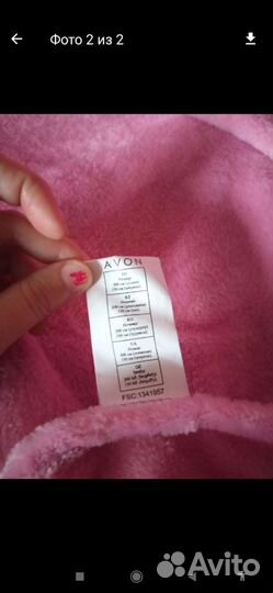 Плед с рукавами