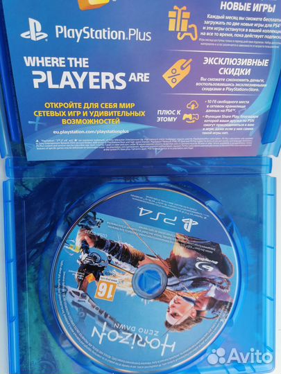 Horizon zero dawn ps4 ps5