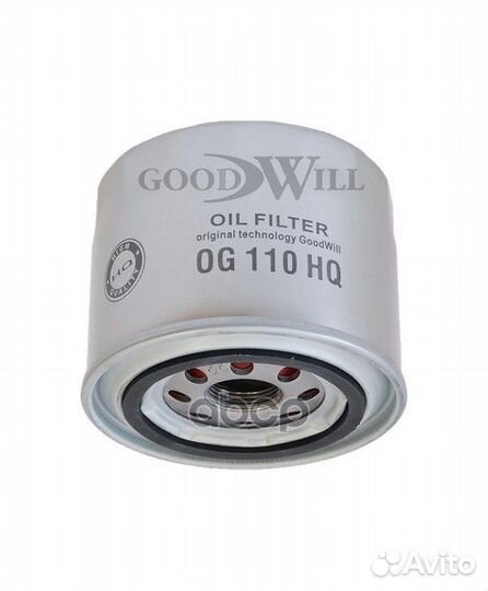 Фильтр масляный двигателя OG110HQ Goodwill