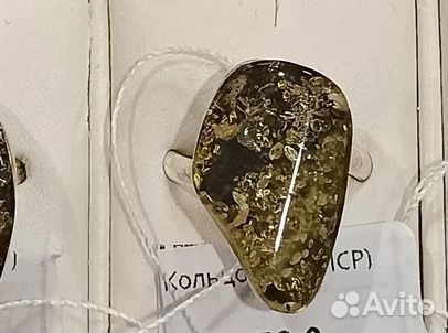 Кольцо
