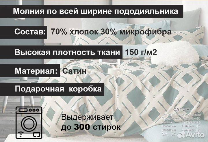 Постельное белье Евро сатин Цвет: зеленый