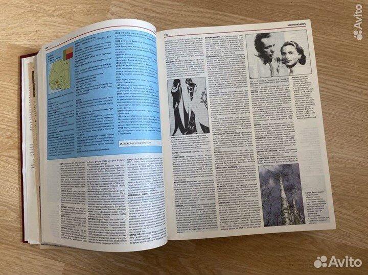 Иллюстрированный энциклопедический словарь