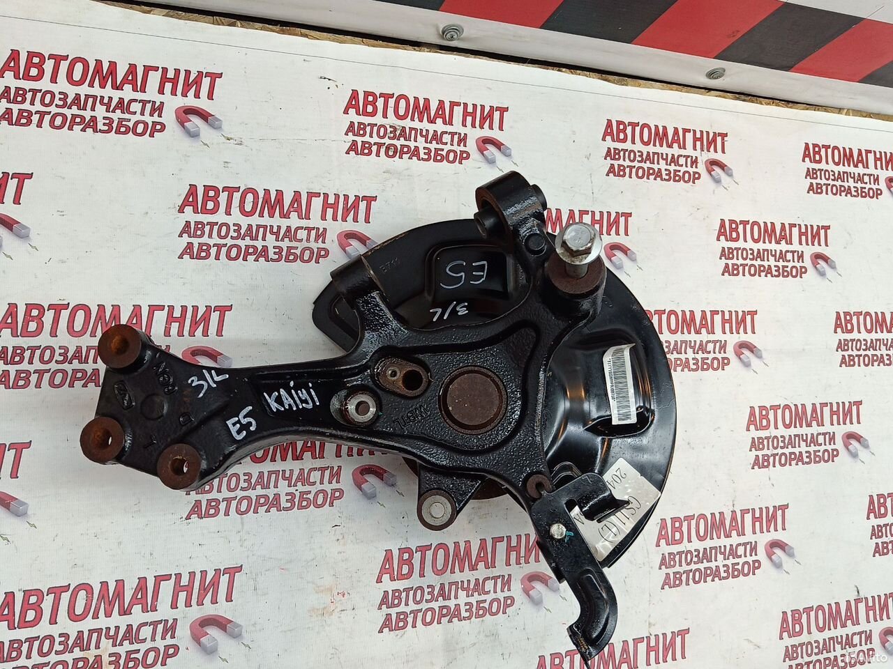 Кулак цапфа задняя левая Kaiyi E5