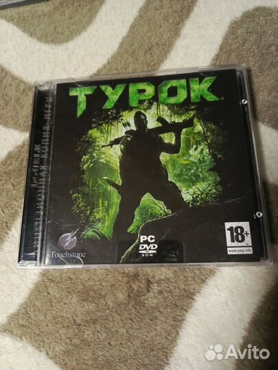 Диски для пк