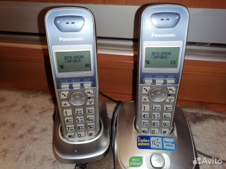 Домашний телефон