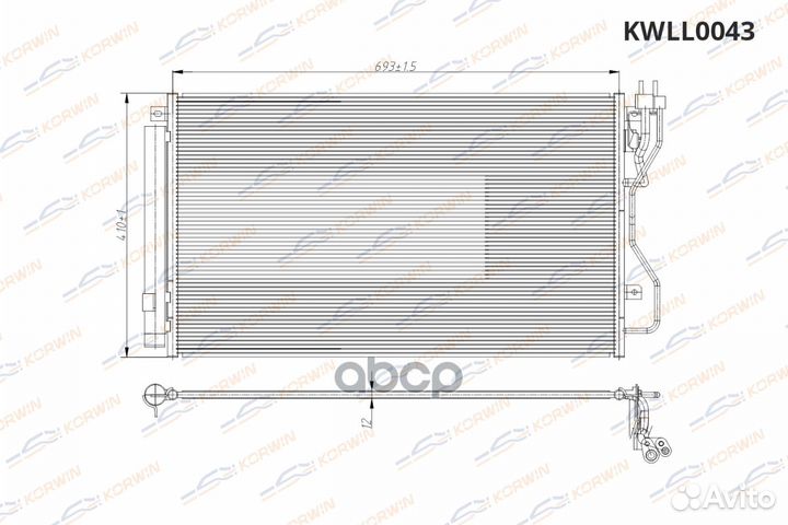 Радиатор кондиционера Kia Optima 2.0i/2.4i (15)