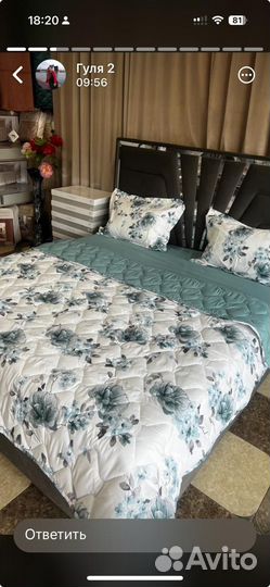Постельное белье