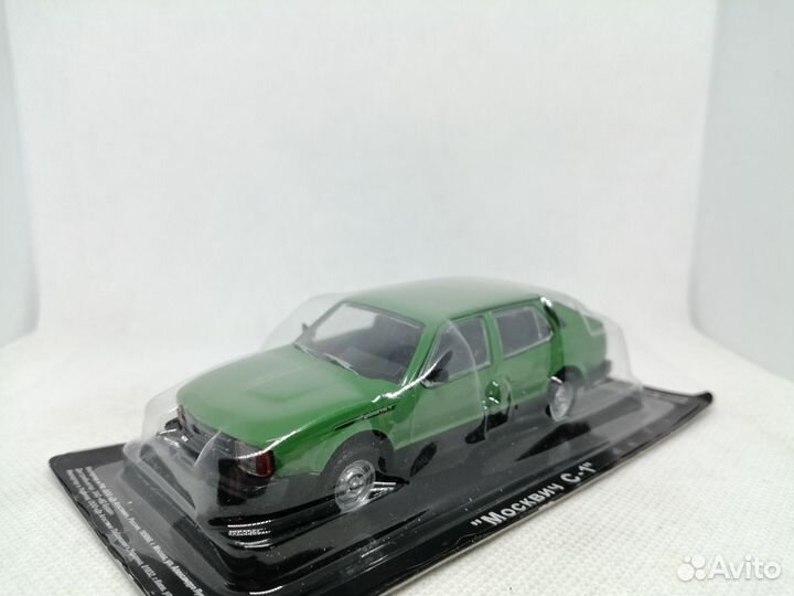 Модель Москвич-С1 «Меридиан»