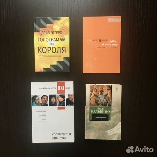 Зарубежная художественная литература