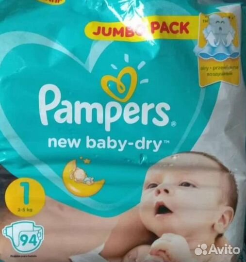 Подгузники детские