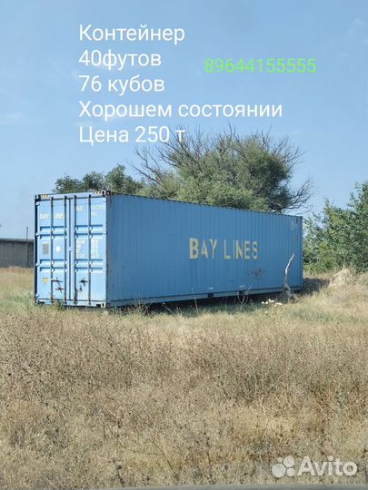 Плиты перекрытия жби бу