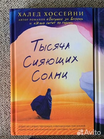 Книги новые