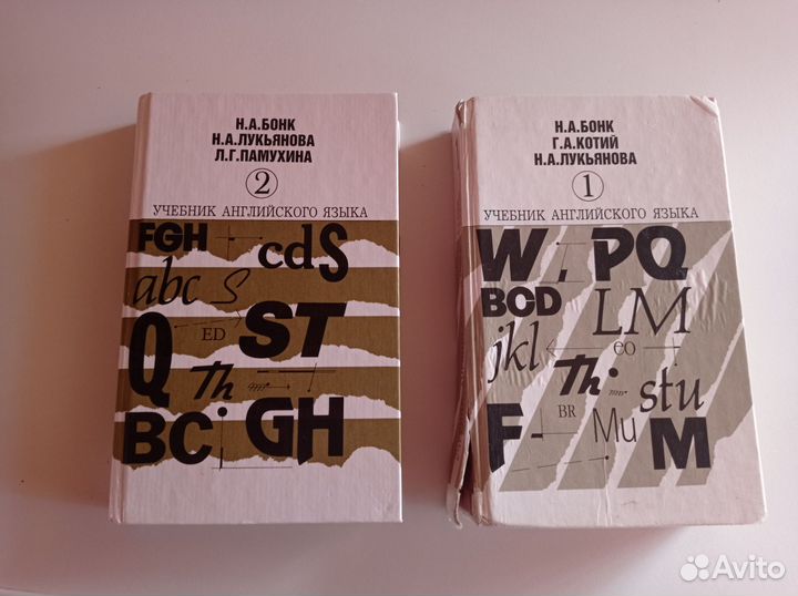 Учебник английского языка бонк