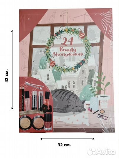 Адвент календарь с косметикой