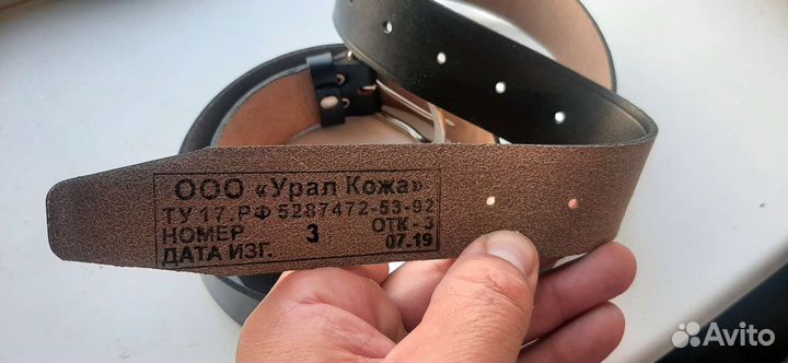 Пояс мужской кожанный
