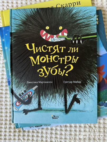 Детские книги пакетом