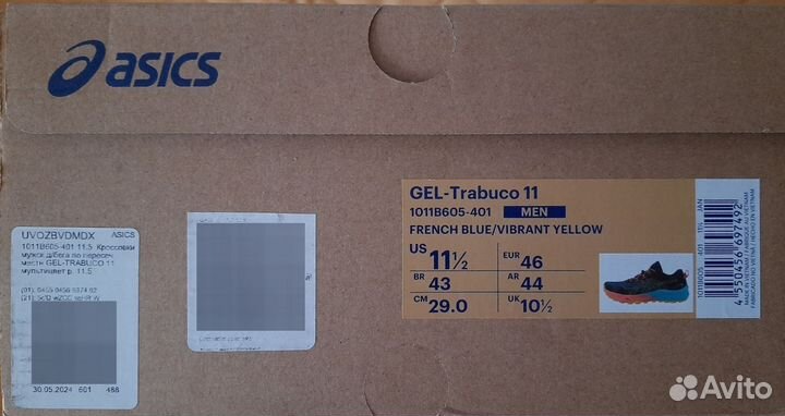 Кроссовки для бега asics gel-trabuco 11
