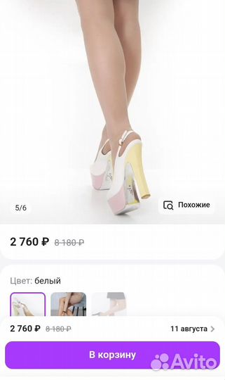 Туфли новые нат.кожа