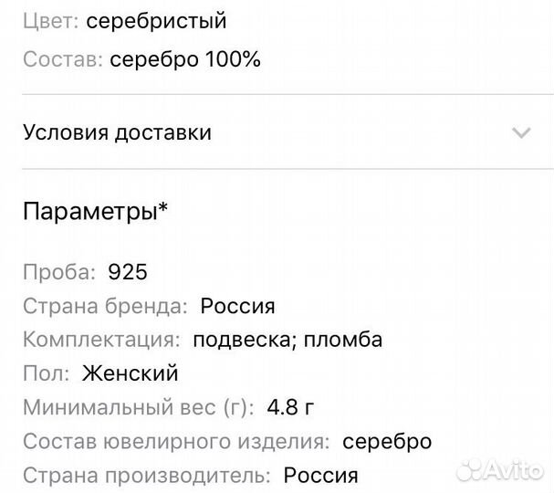 Лампа для шеллака