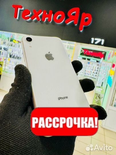 iPhone Xr, 128 ГБ