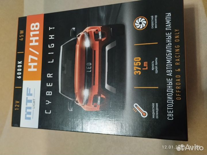 Светодиодные лампы h7/h18 mtf