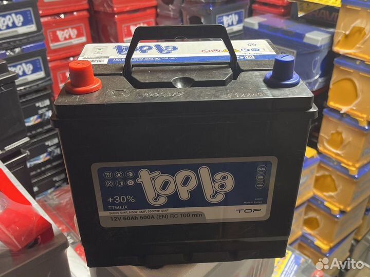 Аккумулятор 85D23KL 70 Ач