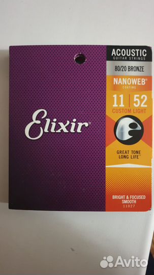 Струны для гитары Elixir не Китай