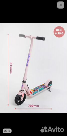 Электросамокат xiaomi