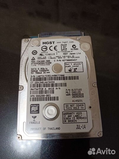 Жесткие диски 1Тб/500/320/250 на Ноутбук