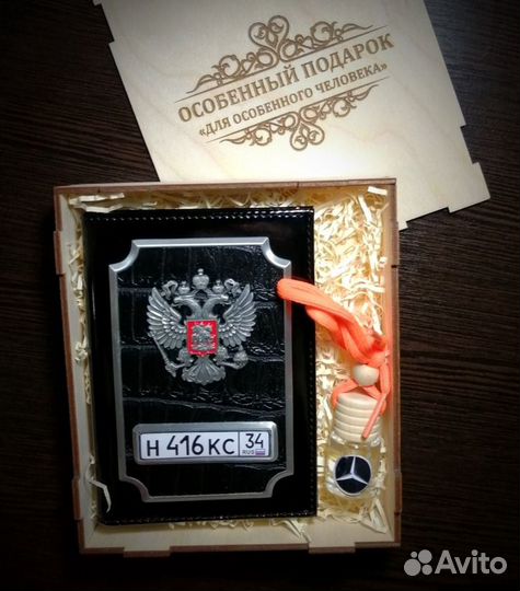 Подарочный набор №4