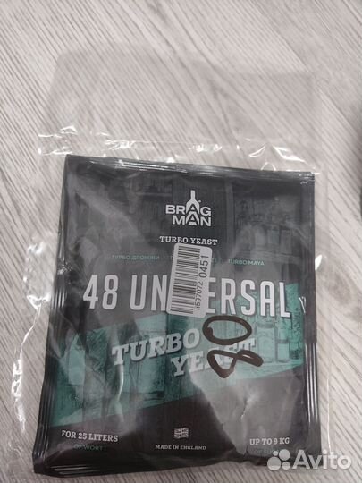 2 пыжа медных 8 нитей под царгу 2 дюйма