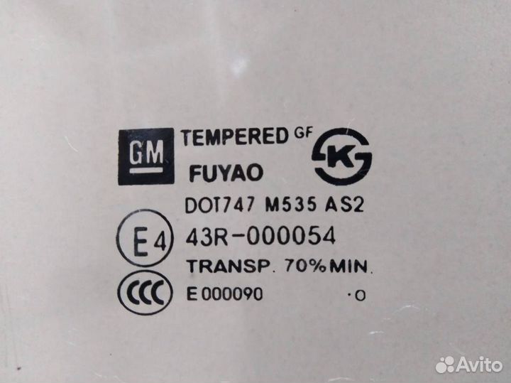 Стекло двери задней правой Chevrolet Cruze J300 20