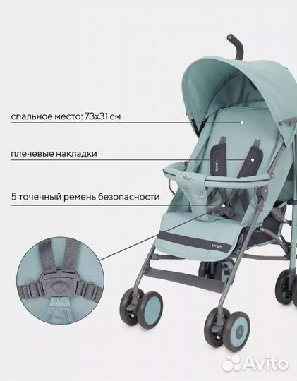 Прогулочная коляска трость новая