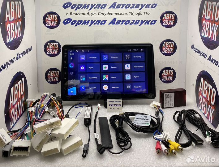 Магнитола Duster Arkana 2019-21 сс 3 3-32 8 ядер