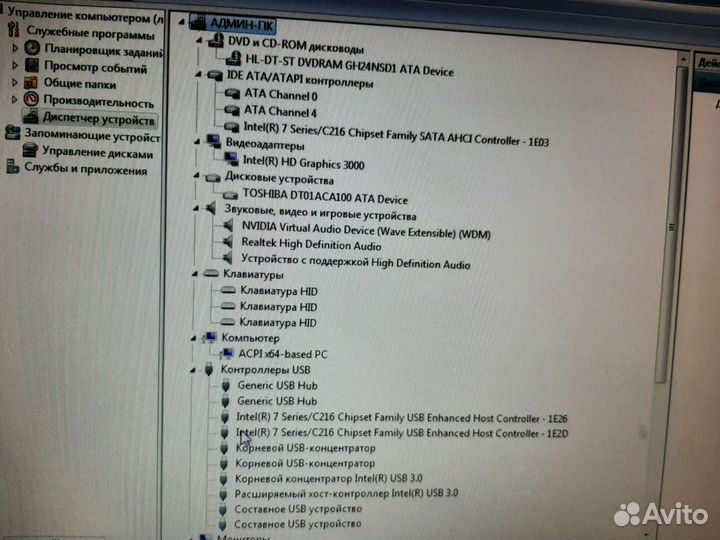 Игровой компьютер