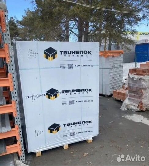 Газобетонные блоки. Газоблок. Доставка