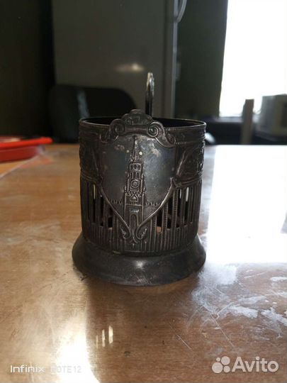 Подстаканники СССР