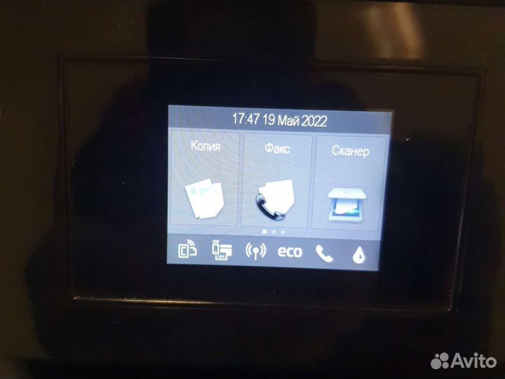 HP Officejet 7510