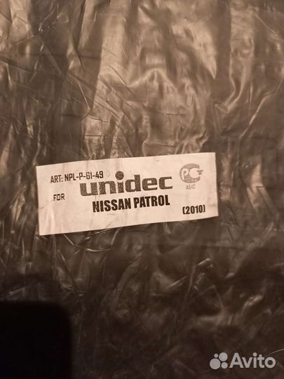 Коврик багажника nissan patrol y62