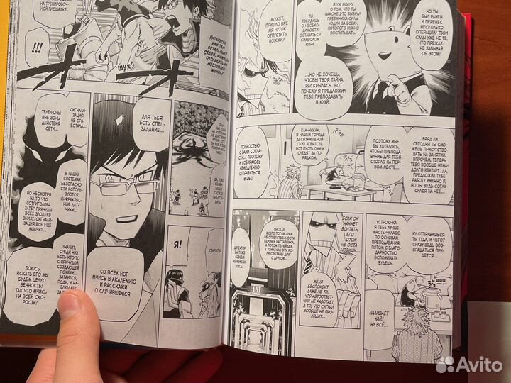 Моя геройская академия книги 1 том