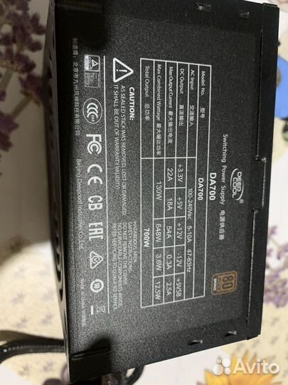 Блок питания для пк 700w