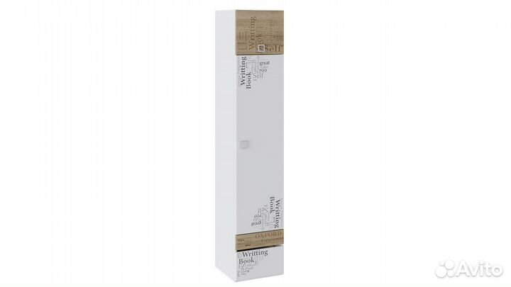 Шкаф для белья «Оксфорд» (Ривьера/Белый с рисунком