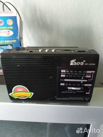 Радиоприемник